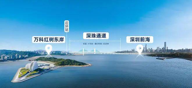 岸售楼处欢迎您网站_售楼处楼盘详情凯发国际平台2025珠海万科红树东(图40)