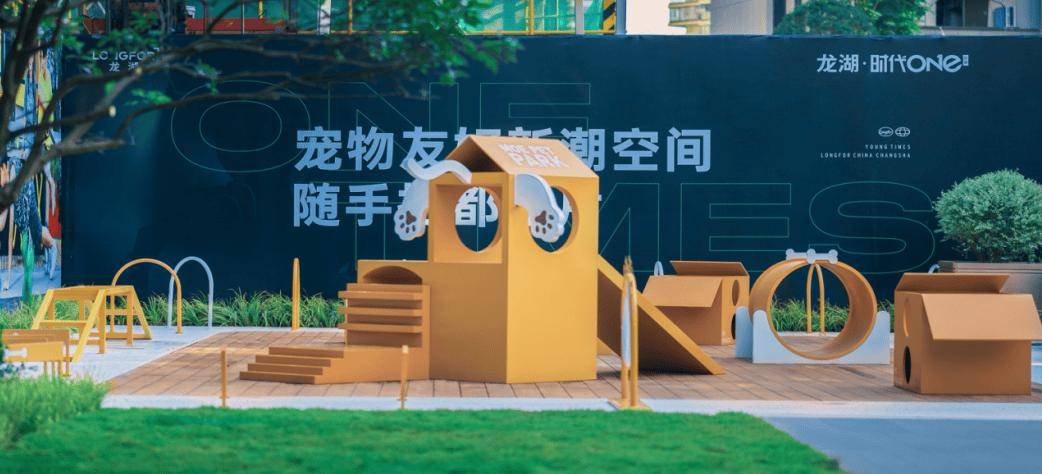 访谈②：Z世代的自我愉悦生活主义K8凯发登录对话理想家 购房者