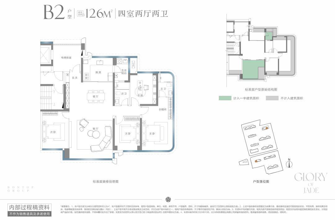 访谈②：Z世代的自我愉悦生活主义K8凯发登录对话理想家 购房者(图12)