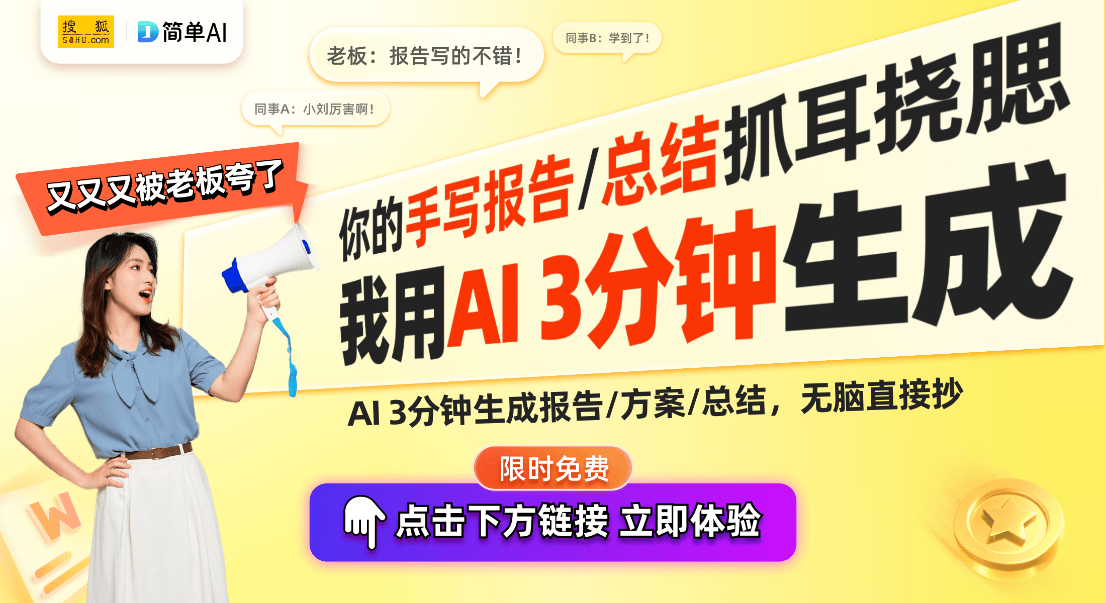 压云毯大沙发与高阶智驾的完美结合凯发一触即发日产N7： AI零(图2)
