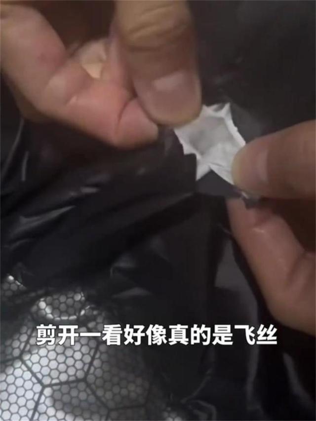 鸭绒服填充物为飞丝目前商家已全额退款凯发k8国际厅登录女子称500元买(图2)
