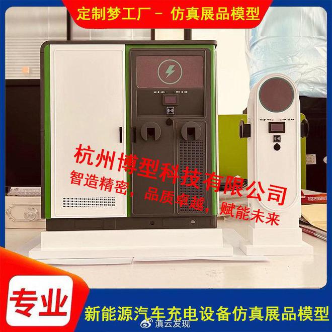 扫描与打印领域的创新先锋赋能行业新发展凯