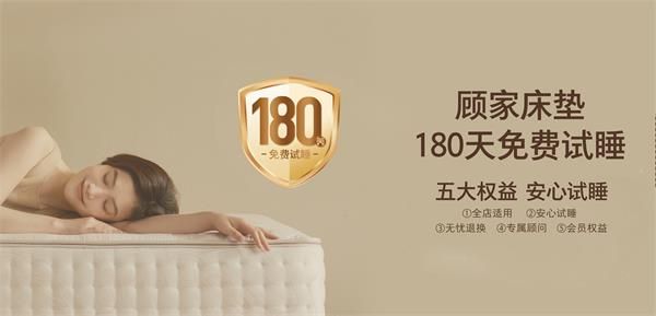 新品发布会掀起家居革新浪潮凯发k8国际顾家家居春季(图1)