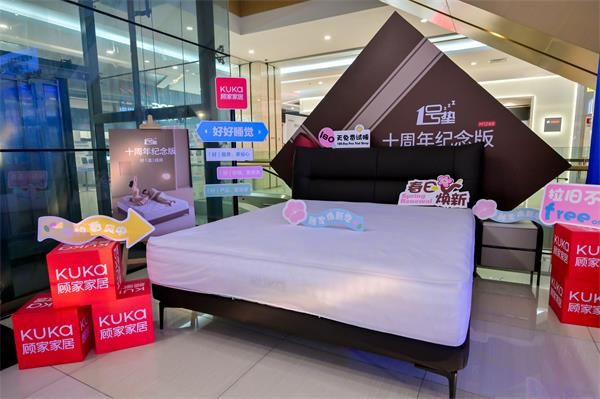 新品发布会掀起家居革新浪潮凯发k8国际顾家家居春季(图4)