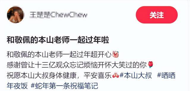 会穿的花里胡哨办公室摆放金丝楠木椅子k8凯发一触即发赵本山初二在公司办聚(图2)