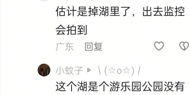 体在月亮湖底找到更多细节曝光警方回应K8凯发登录入口男孩失联7天后续尸(图11)