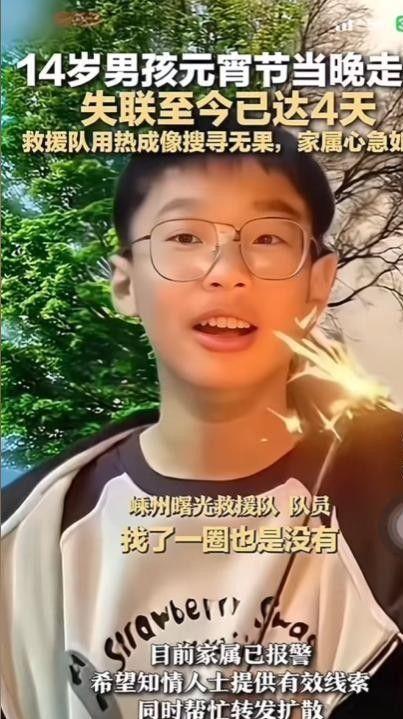 体在月亮湖底找到更多细节曝光警方回应K8凯发登录入口男孩失联7天后续尸(图13)