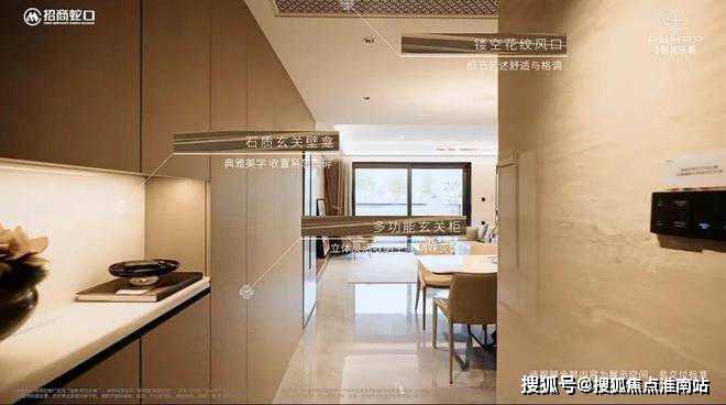 025楼盘评测_​招商时代乐章售楼处样板间价格户型凯发k8一触即发招商时代乐章(售楼处)首页网站-2(图4)