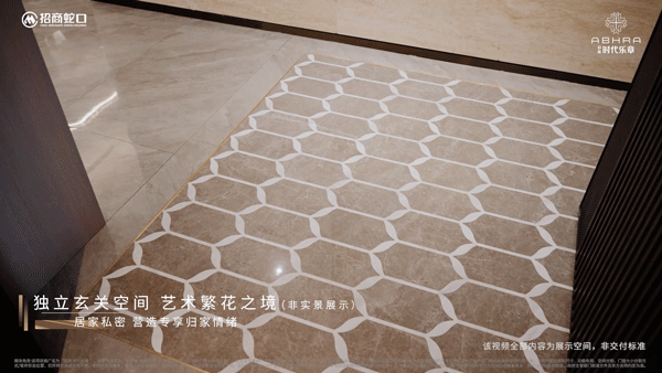 025楼盘评测_​招商时代乐章售楼处样板间价格户型凯发k8一触即发招商时代乐章(售楼处)首页网站-2(图13)