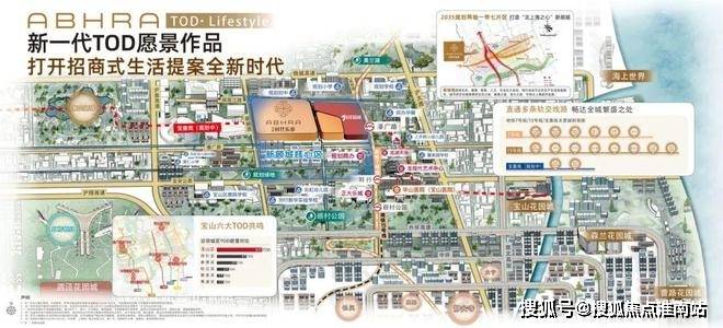 025楼盘评测_​招商时代乐章售楼处样板间价格户型凯发k8一触即发招商时代乐章(售楼处)首页网站-2(图18)