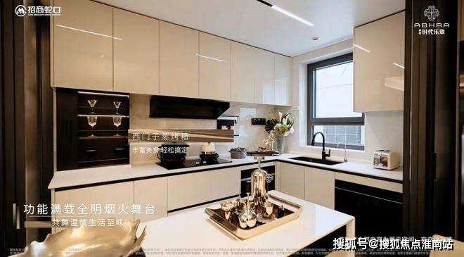 025楼盘评测_​招商时代乐章售楼处样板间价格户型凯发k8一触即发招商时代乐章(售楼处)首页网站-2(图20)