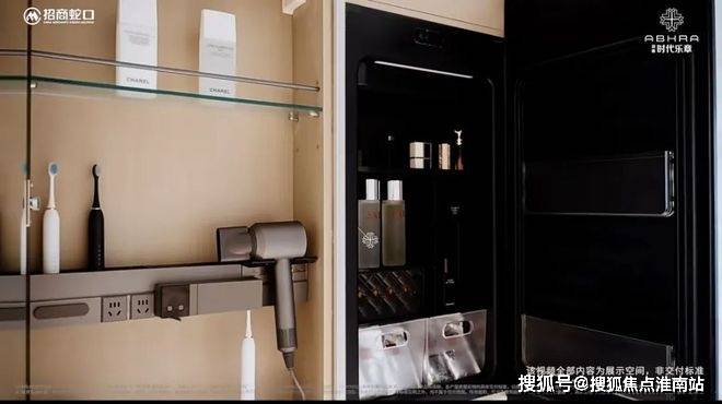 025楼盘评测_​招商时代乐章售楼处样板间价格户型凯发k8一触即发招商时代乐章(售楼处)首页网站-2(图21)