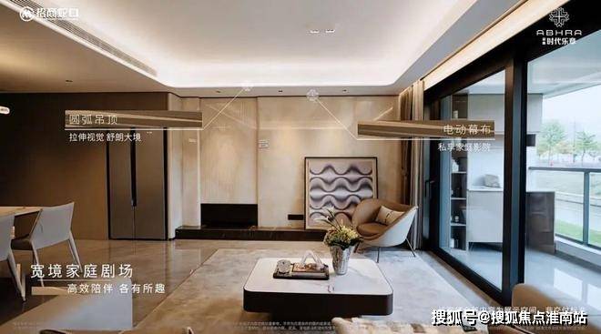 025楼盘评测_​招商时代乐章售楼处样板间价格户型凯发k8一触即发招商时代乐章(售楼处)首页网站-2(图22)
