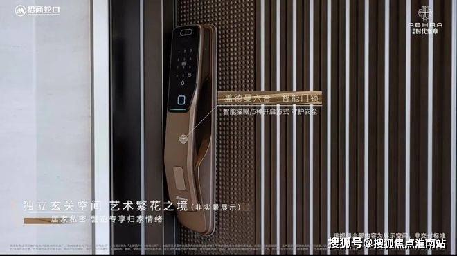 025楼盘评测_​招商时代乐章售楼处样板间价格户型凯发k8一触即发招商时代乐章(售楼处)首页网站-2(图30)