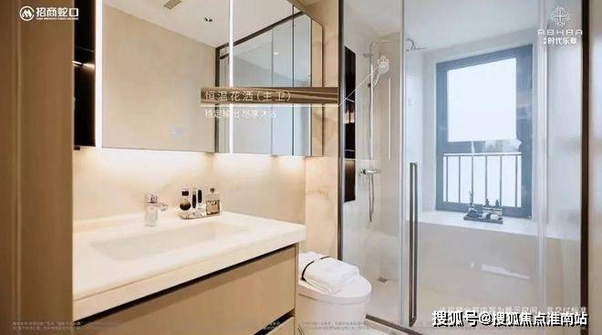 025楼盘评测_​招商时代乐章售楼处样板间价格户型凯发k8一触即发招商时代乐章(售楼处)首页网站-2(图33)