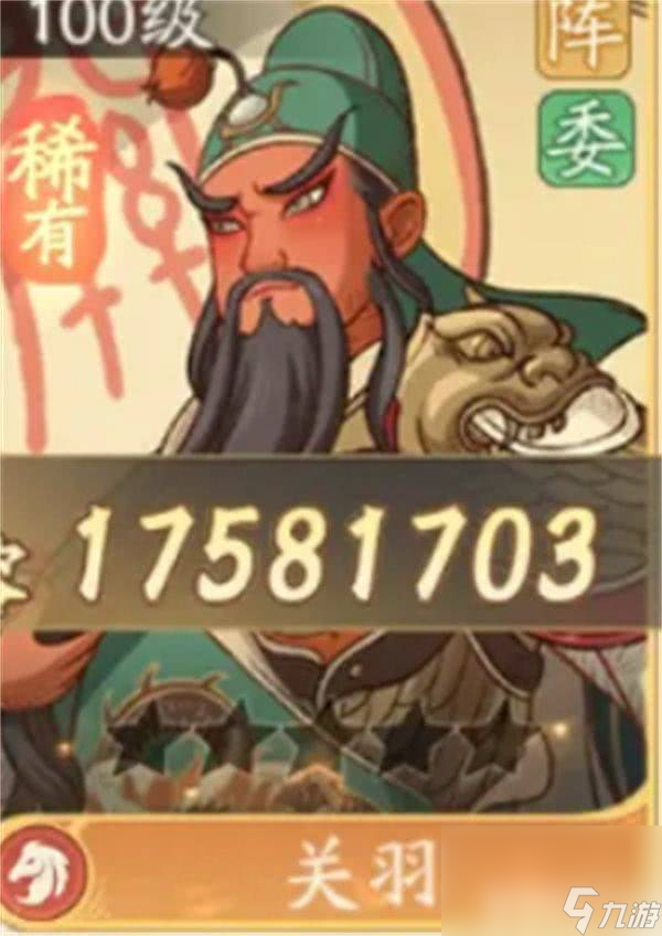 级的名士都有什么 优先升级名士介绍凯发K8首页登录时光大爆炸优先升(图2)