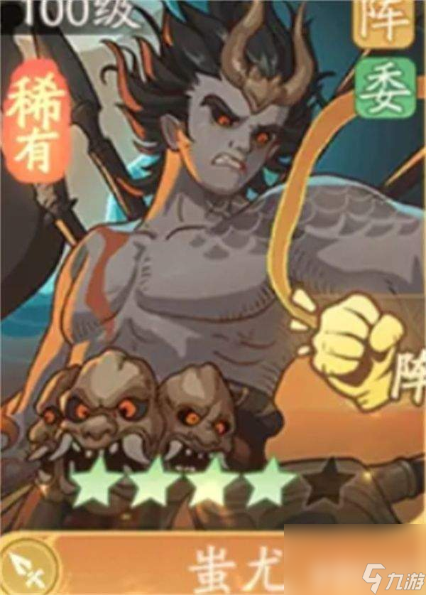级的名士都有什么 优先升级名士介绍凯发K8首页登录时光大爆炸优先升(图3)