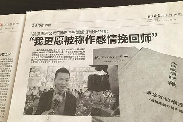 咨询、婚姻咨询公司排行榜前十凯发一触即发广州十大正规情感(图1)