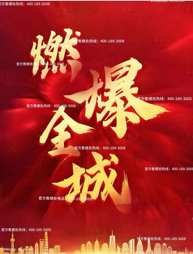 发布：保利光合上城启幕理想生活新篇凯发K8旗舰厅保利光合上城售楼处(图3)