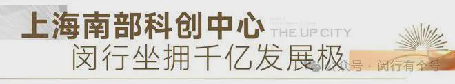 发布：保利光合上城启幕理想生活新篇凯发K8旗舰厅保利光合上城售楼处(图10)