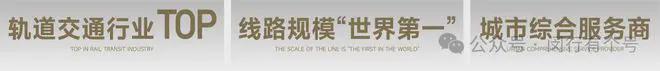 发布：保利光合上城启幕理想生活新篇凯发K8旗舰厅保利光合上城售楼处(图26)