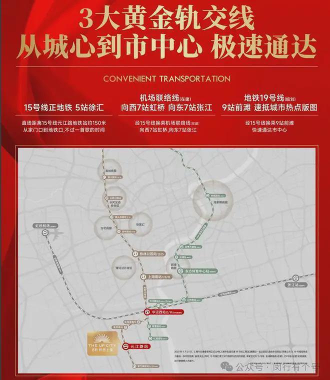 发布：保利光合上城启幕理想生活新篇凯发K8旗舰厅保利光合上城售楼处(图31)