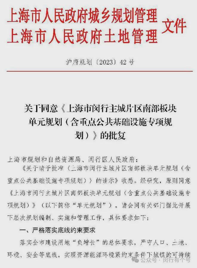 发布：保利光合上城启幕理想生活新篇凯发K8旗舰厅保利光合上城售楼处(图23)