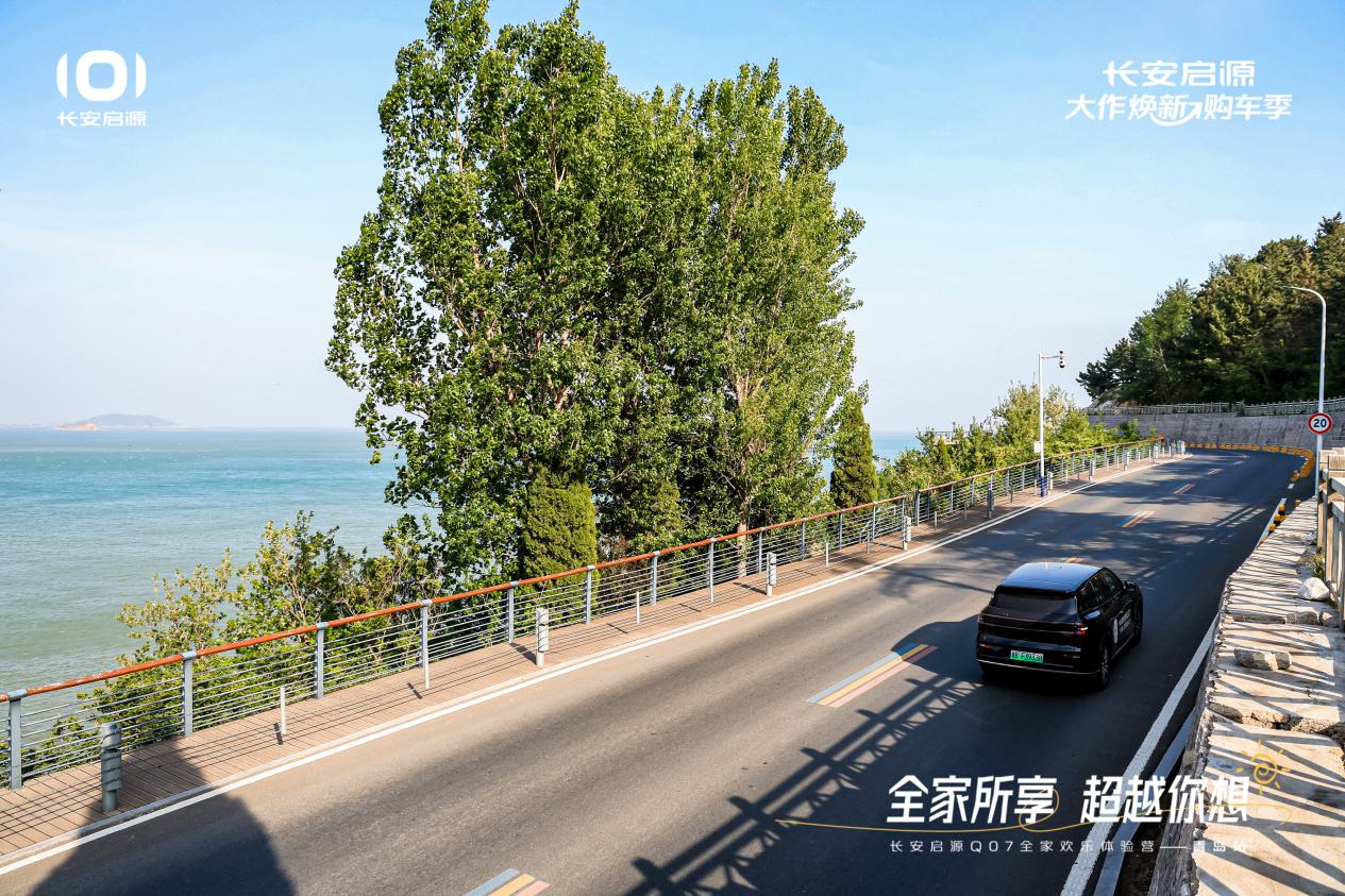 以1298万元起售15万级最好SUV名不虚传k8凯发越级的价值实在的价格！长安启源Q07(图6)