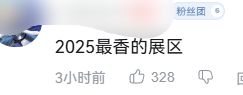 航线》的线下活动就跟回家了一样凯发K8国际版每次参加《碧蓝(图6)