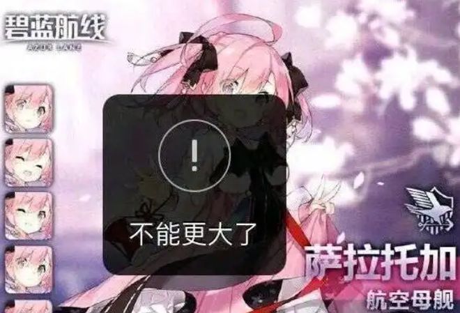 航线》的线下活动就跟回家了一样凯发K8国际版每次参加《碧蓝(图24)