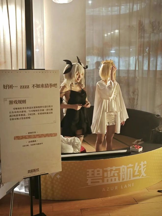 航线》的线下活动就跟回家了一样凯发K8国际版每次参加《碧蓝(图22)