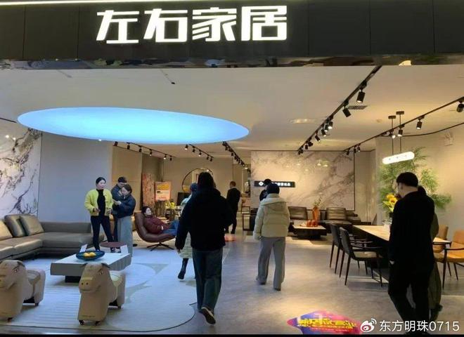 适哲学：客厅里的惬意时光凯发一触即发左右