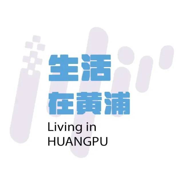 潽进”！这项亚洲顶尖赛事全面开战凯发k8网站南京路的人又“潽出(图3)