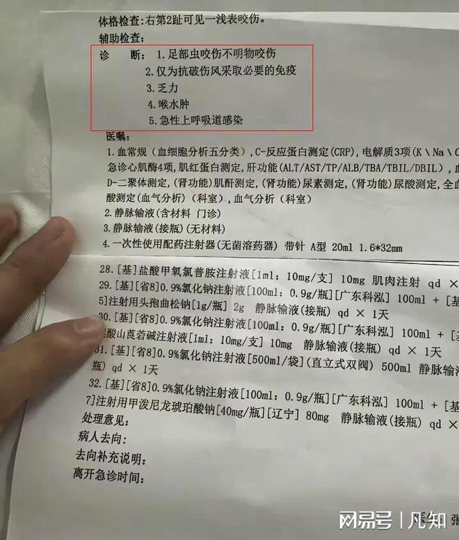 续：生活照曝光家属透露更多细节 通凯发k8登录27岁女孩被蛇咬身亡后(图2)