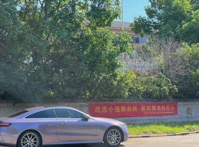 级大盘近1200万元维修金成了某些人的“提款机”！业委会原主任被抓k8凯发全站太离谱！“小区内竟要修路114公里”5000多户的超(图11)