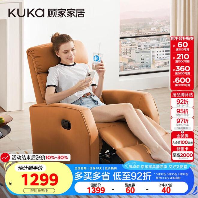 ！这款懒人沙发让蜗居秒变舒适天堂凯发k8国际首页登录小户型救星(图3)