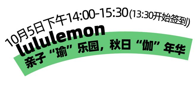 龙观这个“邻里欢聚场”尽情撒欢吧！凯发k8娱乐唯一五大活动！快来回(图3)