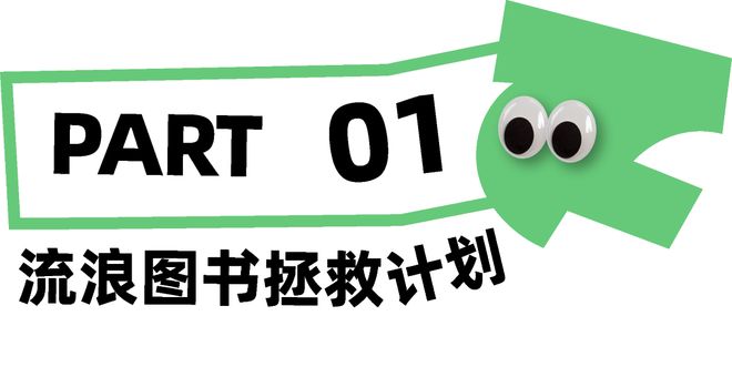 龙观这个“邻里欢聚场”尽情撒欢吧！凯发k8娱乐唯一五大活动！快来回(图6)