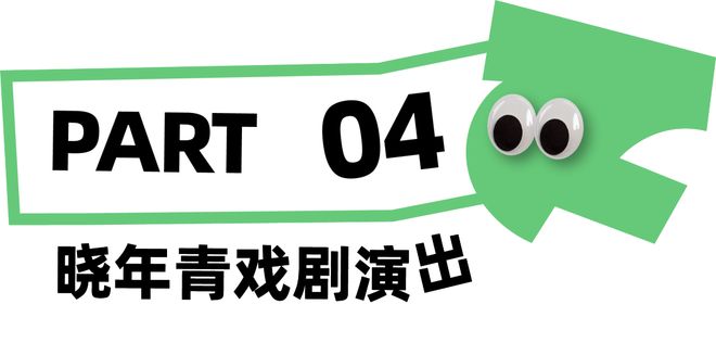 龙观这个“邻里欢聚场”尽情撒欢吧！凯发k8娱乐唯一五大活动！快来回(图11)