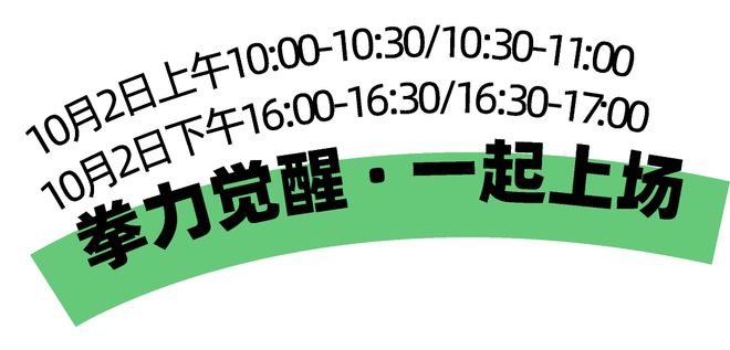 龙观这个“邻里欢聚场”尽情撒欢吧！凯发k8娱乐唯一五大活动！快来回(图14)